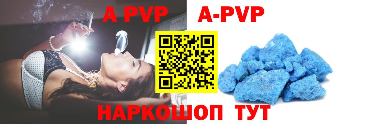 Меф МЯУ МЯУ   Вейп ТГК  Мценск  Вход с VPN  Гашиш  Кокаин  Конопля 