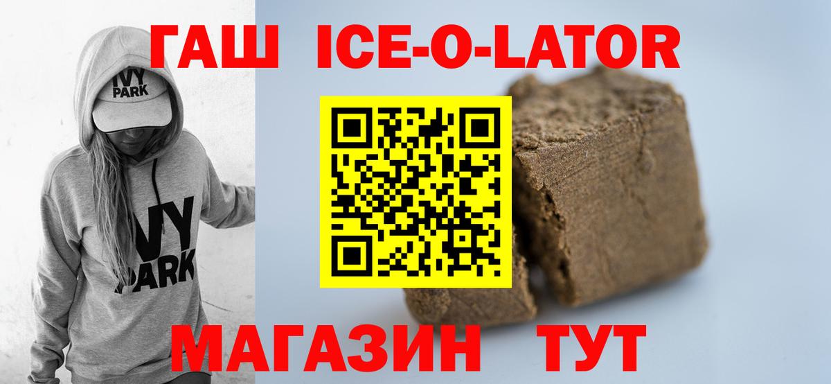 ГАШИШ hashish Мценск