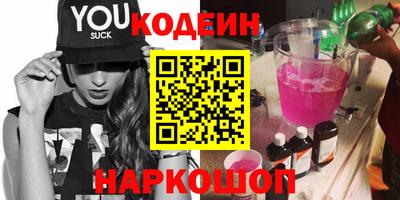 винт Тулун