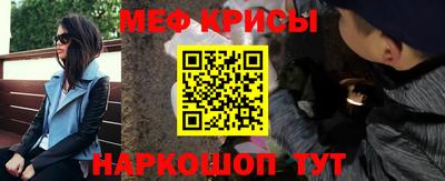 винт Тулун