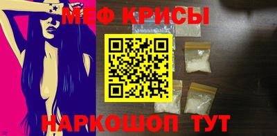 винт Тулун