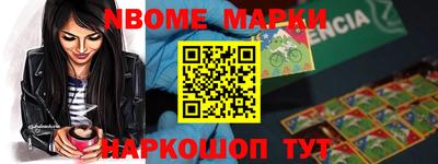 амф Уссурийск