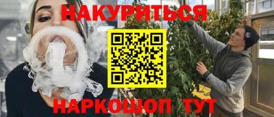 винт Тулун