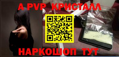 винт Тулун