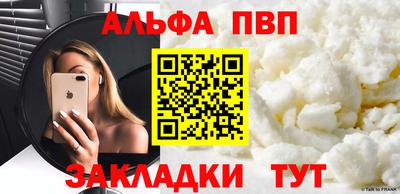 винт Тулун