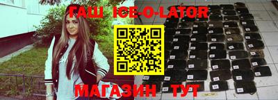 винт Тулун