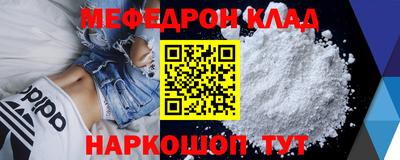 винт Тулун