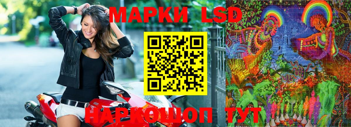 Марки N-bome 1,5мг  Вход с VPN  Мценск  Марки N-bome 1,5мг 